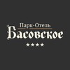 Парк-Отель «Басовское»