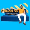 Romashka.pro