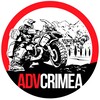 ADVCRIMEA-тот еще мототурист