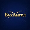 БухАнгел