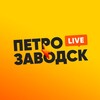 Петрозаводск LIVE