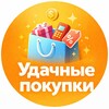 Удачные покупки WB|OZ