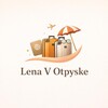 Турагентство «Lena v Otpyske”