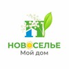 Новоселье_мой дом
