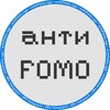 анти-FOMO | web3 Yield Research