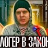 Мишевый Плюшка