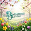 Душевный доктор