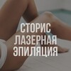 ГОТОВЫЕ СТОРИС ПО ЛАЗЕРНОЙ ЭПИЛЯЦИИ