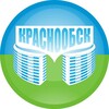 КРАСНООБСК - ВАСХНИЛ
