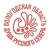 Вологодская Душа