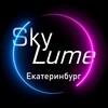 SkyLumeEkb