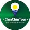 ChinChinTour