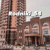 @Rodniki_54