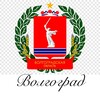 Новости Волгограда и области