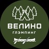 Глэмпинг «Велино» | Псковская область