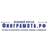 Финграмота.рф