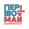 ПЕРВОМАЙ | Консалтинг