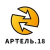 Артель18🤡🇺🇸