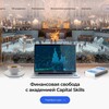 Capital Skills Финансовая академия трейдинга