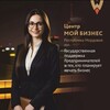 Мой бизнес | Республика Мордовия
