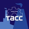 ТАСС / Индустрия