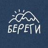 БЕРЕГИ™