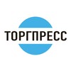 ТОРГПРЕСС