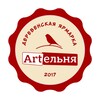 ARTЕльня