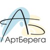 Артберега