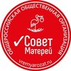 СОВЕТ МАТЕРЕЙ. Возьми своё у государства.