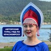 Авторские туры | Ксения Зайцева