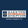 Журнал «ЭЭПиР»