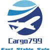 Карго799 | Доставка и выкуп товаров из Китая 🇨🇳