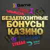 Unlim casino мобильная unlimcasino 3 ru. Game position. Game positive.