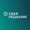 СберРешения