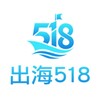 出海518-精聊群发&账号实卡等资源