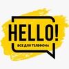 HELLO! | Всё для телефона