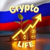 Russian Crypto Life | Криптовалюты, Тренды, Аналитика, Новости